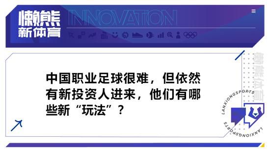 自今年夏天来到球队以来，这是他在国米度过的第一个生日。